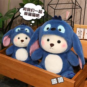 Cute bear doll plush toy figure