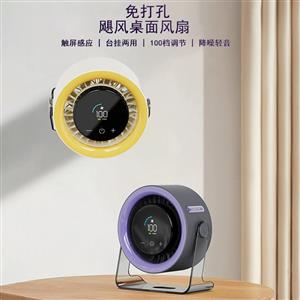 Desktop fan small portable air circulation fan office desktop small fan mini fan